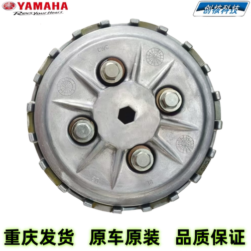 雅马哈摩托车JYM150-5-6-7-8飞致YS天剑YBR150Z离合器大小鼓总成 - 图0