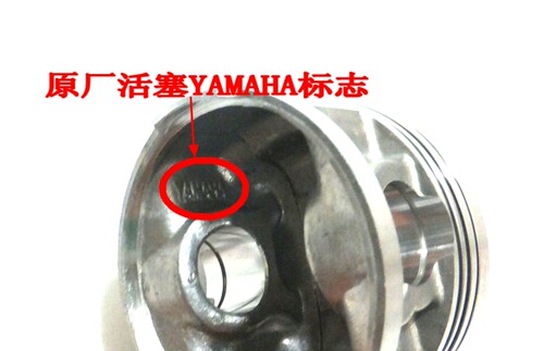 雅马哈摩托车YBR125天剑天戟劲傲天俊天隼JYM125套缸体活塞活塞环 - 图0