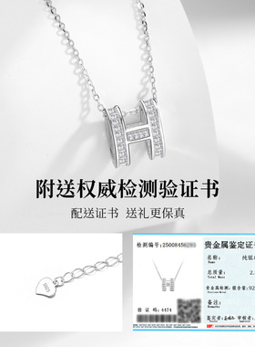 韩版s925纯银H字母项链女高级感轻奢锁骨链生日礼物网红耳饰