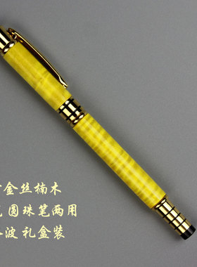 黄杨木心经红酸枝定制刻字
