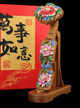 桃木如意手把件摆件龙凤呈祥伴手礼随手礼木雕乔迁办公桌面工艺品
