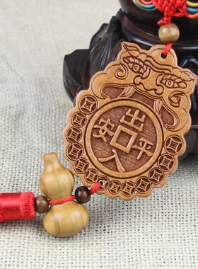 泰山福缘阁桃木兽头挂件葫芦摆件木雕工艺吉祥物