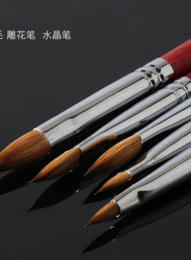 美甲店用貂毛笔刷格子扇形抖粉