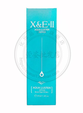 专柜正品香妮尔精华护肤