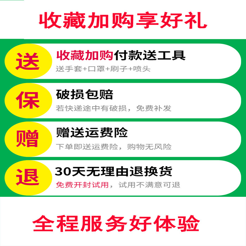 清洁剂厕所瓷砖强力去污洗马桶草酸 狄力家居洁瓷剂