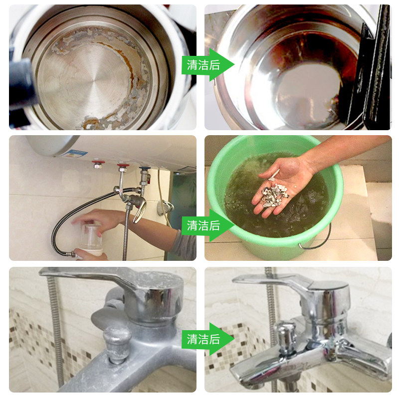 柠檬酸食品级去除水垢清除剂除垢剂 狄力家居水垢清洁剂/除垢剂