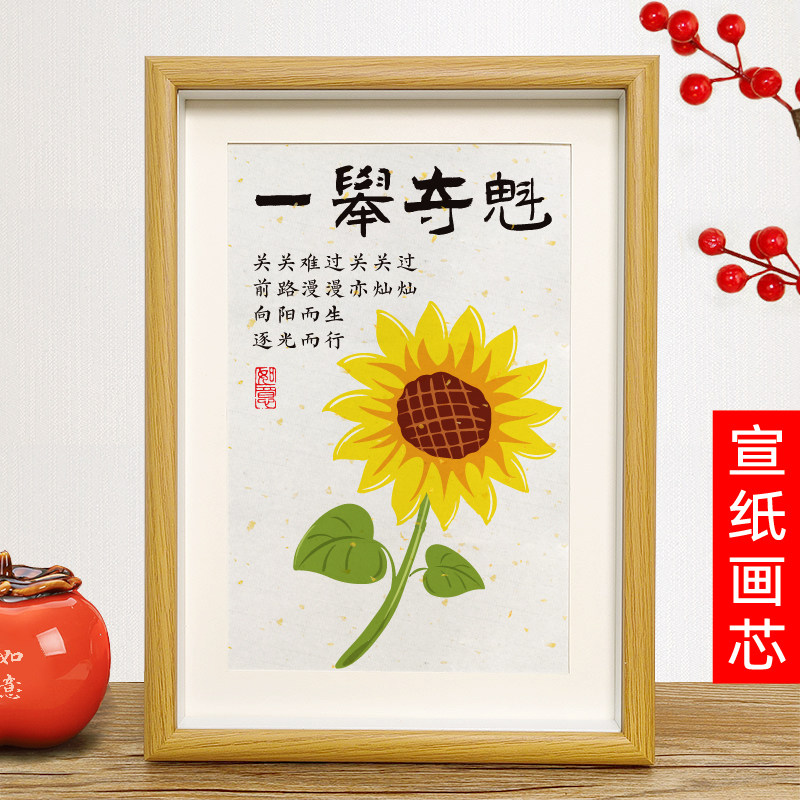 一举夺魁摆件卡片中高考礼物女生仪式感鼓励孩子加油励志语送男生