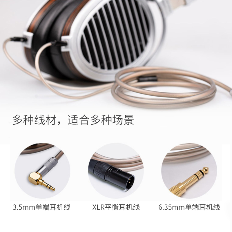 Hifiman HE1000se头戴式耳机平面振膜隐形磁体易推HIFI发烧hekse - 图2