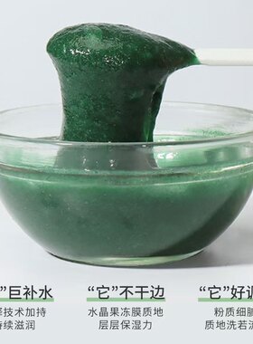 【20包任选】美容院专用面膜粉