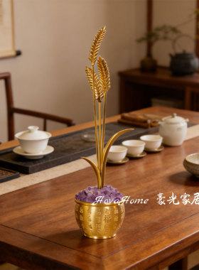 黄铜紫水晶聚宝盆摆件招财