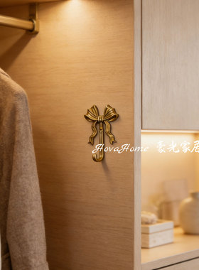 法式轻奢黄铜蝴蝶结装饰挂钩