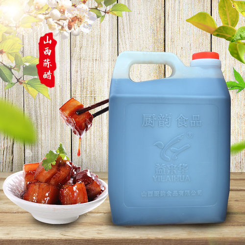 公益特价包邮 老陈醋家用 山西特产 酿造桶装 清徐厨韵2500ml陈醋 - 图2