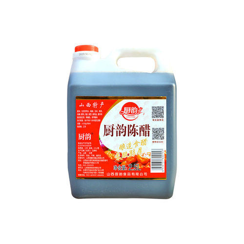 公益特价包邮 老陈醋家用 山西特产 酿造桶装 清徐厨韵2500ml陈醋 - 图3