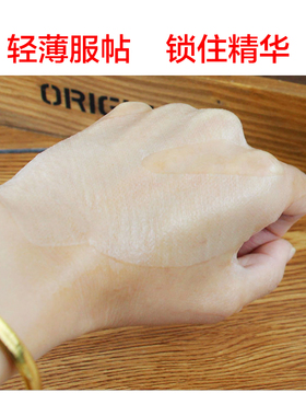 蚕丝一次性美容院自制包邮贴纸