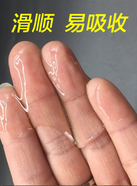 包邮免洗养生水磨推背护理精油
