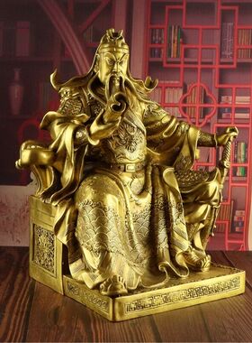 看书关公武财神摆件开业礼品