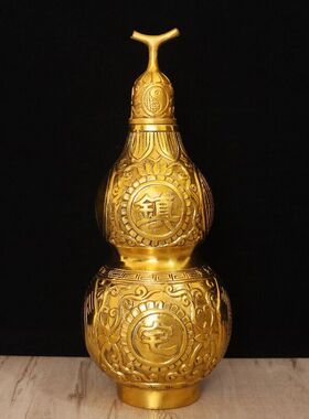 铜葫芦开口家居客厅玄关中式摆件