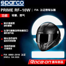 Кепка 2022 sparco prime rf-10w fia