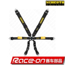 SCHROTH Enduro 3x2 6-point style seat belt