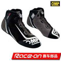 OMP KS-1R kardin racing shoes in the car