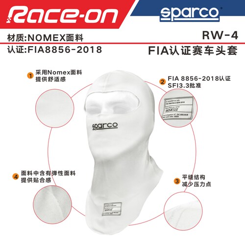 SPARCO  RW-4入门级阻燃NOMEX面料赛车头套FIA8856-2018认证 - 图0