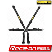 SCHROTH Clubman 2x2 FHR Specific 6-point seat belt