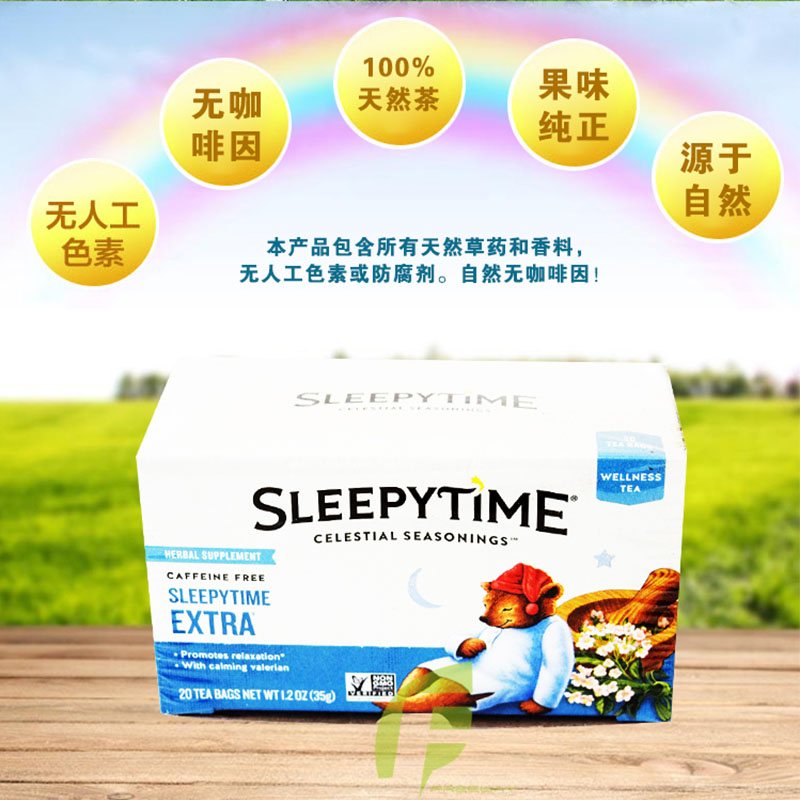 拍2件包邮喜莱乐CELESTIAL Sleepytime安神安睡茶加强版袋泡茶 - 图2