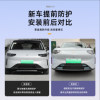 Leapmo A10 insect-proof net front cover air inlet dust-proof net removable insect-proof dust car supplies accessories modification