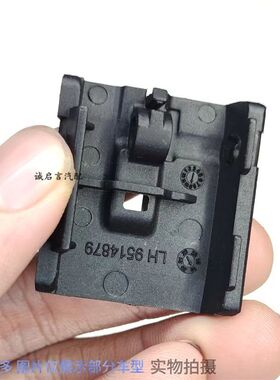 适用别克科沃兹天窗导流器支架科鲁兹底座卡子英朗挡尘板支架配件