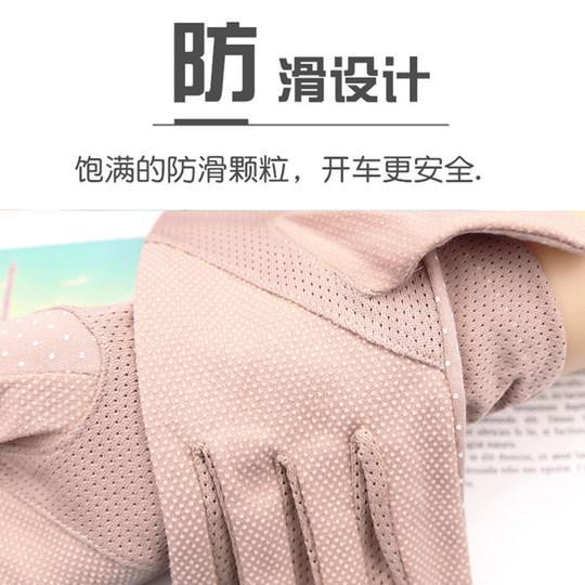 Sommersonnenschutzhandschuhe für Frauen dünne UV-Proof-Fahren und Fahrhülsen für nicht rutschende Sonnenschatten-Touchsschilddarme im Freien im Freien