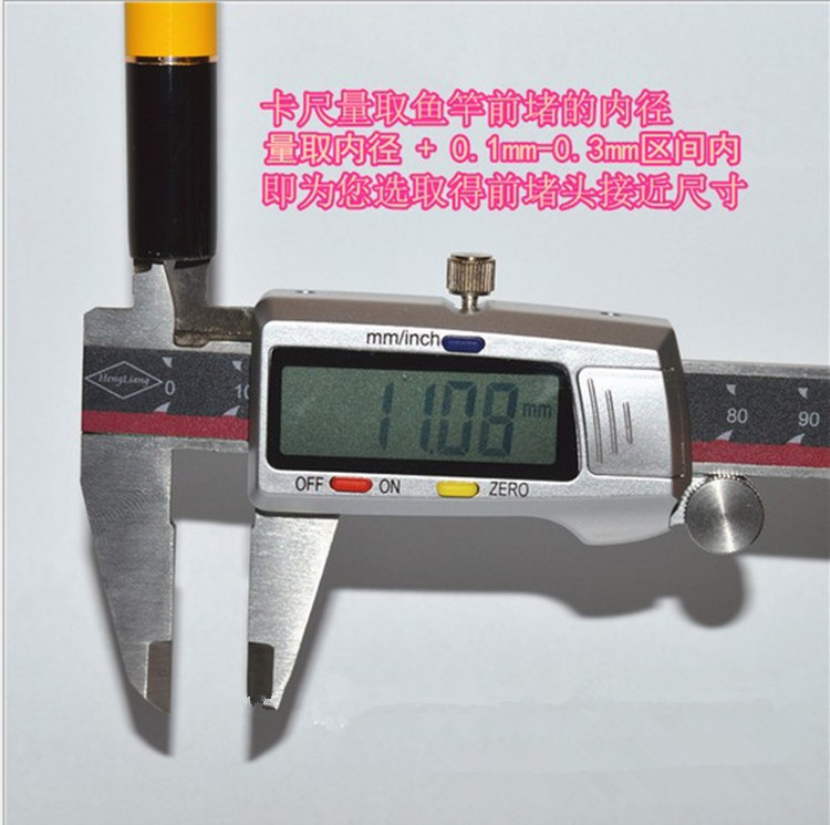 鱼竿前堵头鱼竿配件钓鱼垂钓配件鱼竿前堵头鱼竿盖子堵头盖前盖子 - 图2