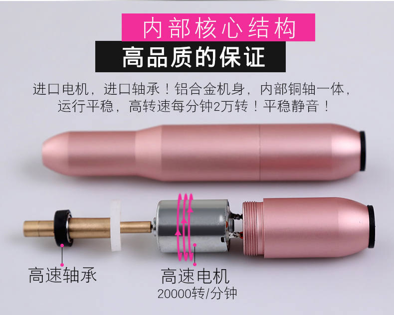 便携式美甲电动打磨抛光修甲调速修磨灰厚指甲去死皮除老茧卸甲机 - 图3