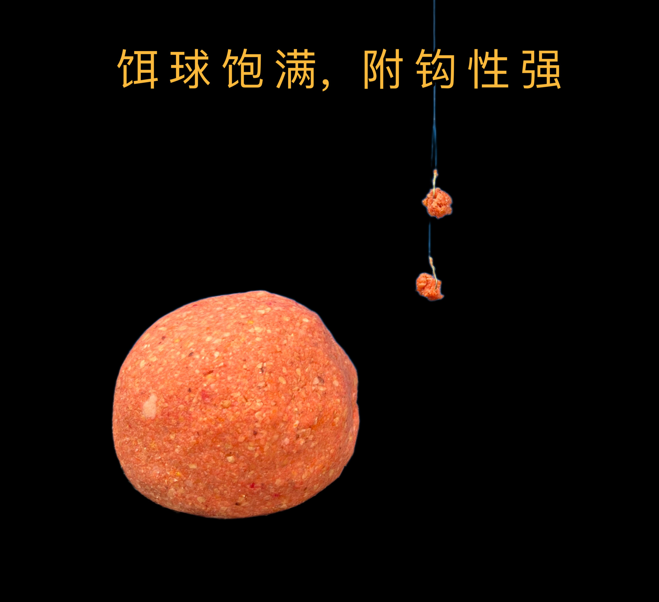 果香套餐 鱼饵野钓拉饵主攻鲫鱼兼钓鲤鱼四季通用1000克装,淘宝优惠券,粉丝福利购,淘宝优惠卷