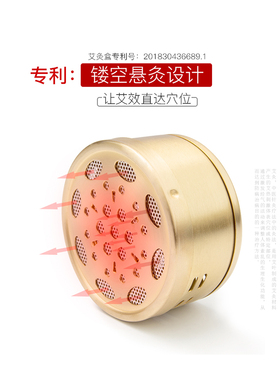 纯铜温灸器具颈椎脖子家用艾条