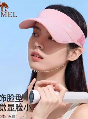 骆驼空顶防晒帽女男夏季跑步户外运动遮太阳高尔夫马拉松网球帽子