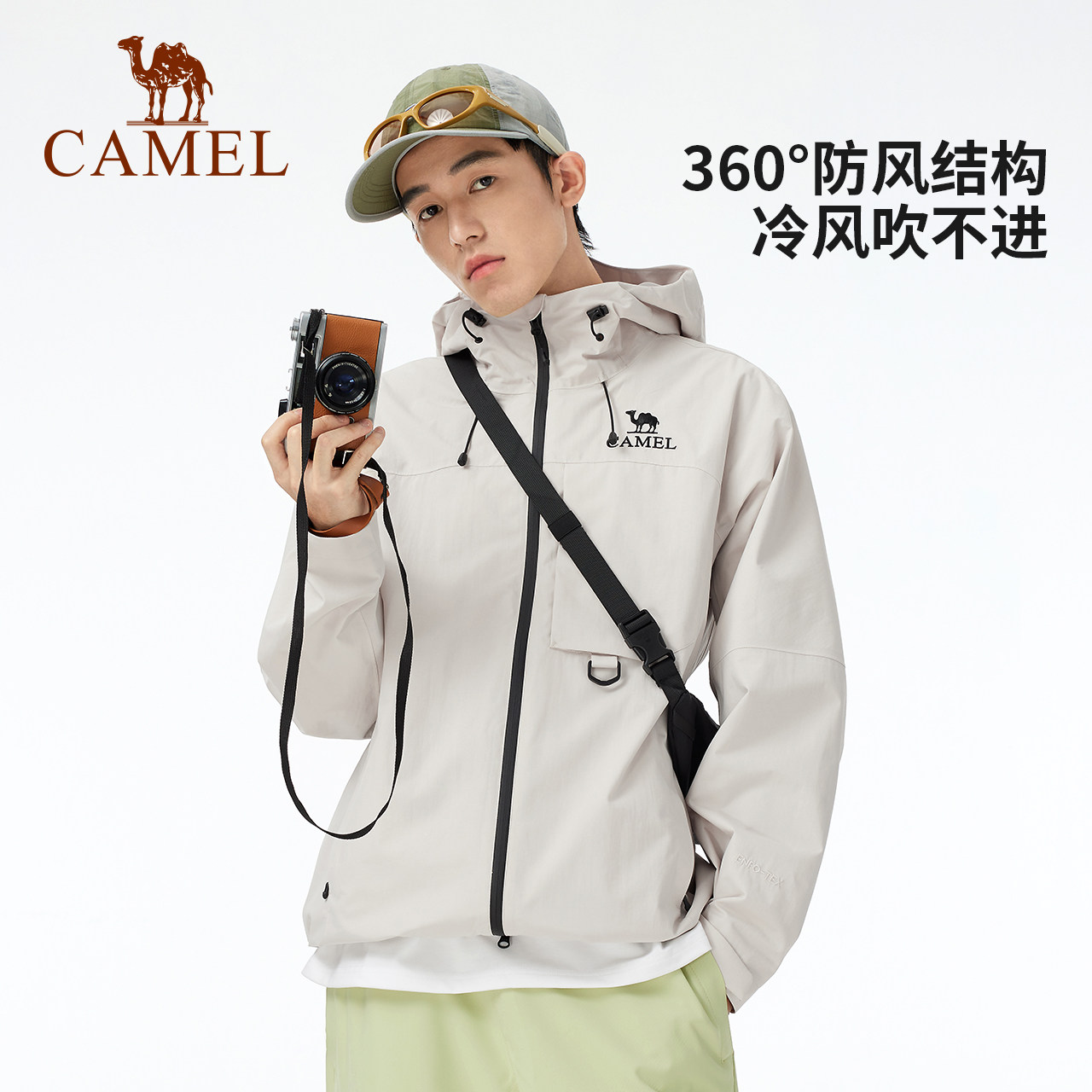 骆驼户外城野冲锋衣男轻量化单层夹克外套2025新款防风防水登山服,淘宝优惠券,粉丝福利购,淘宝优惠卷