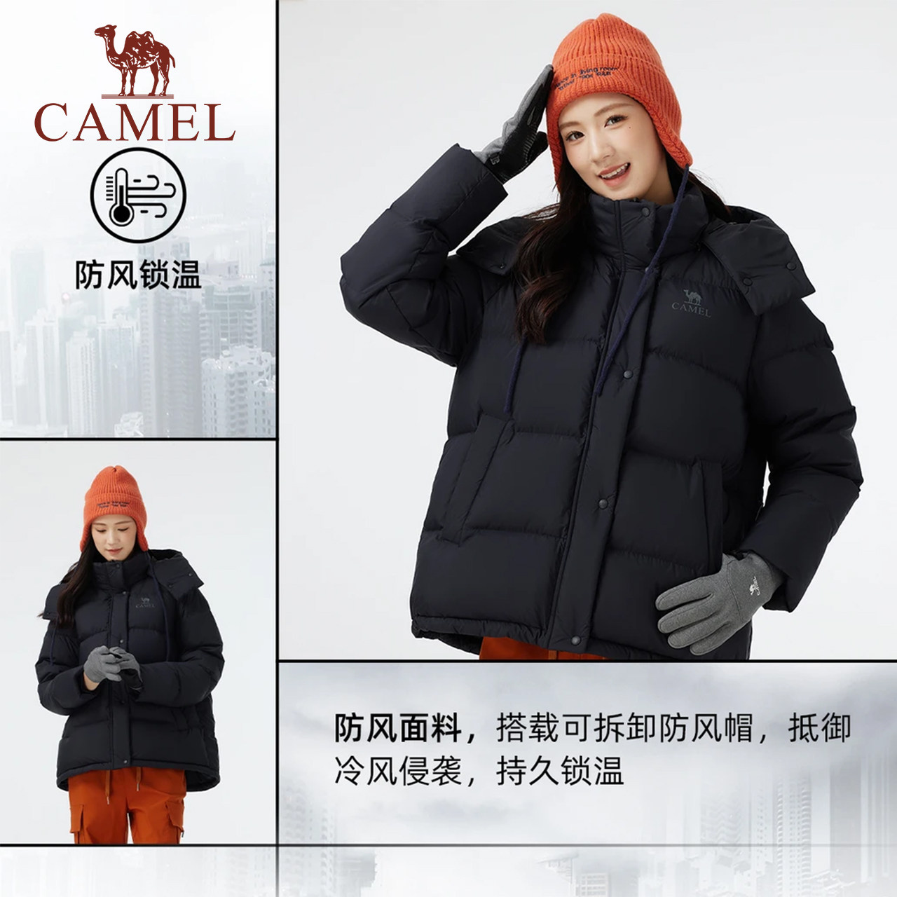 骆驼女装羽绒服加厚短款25冬季新款情侣男女防风连帽面包羽绒外套,淘宝优惠券,粉丝福利购,淘宝优惠卷