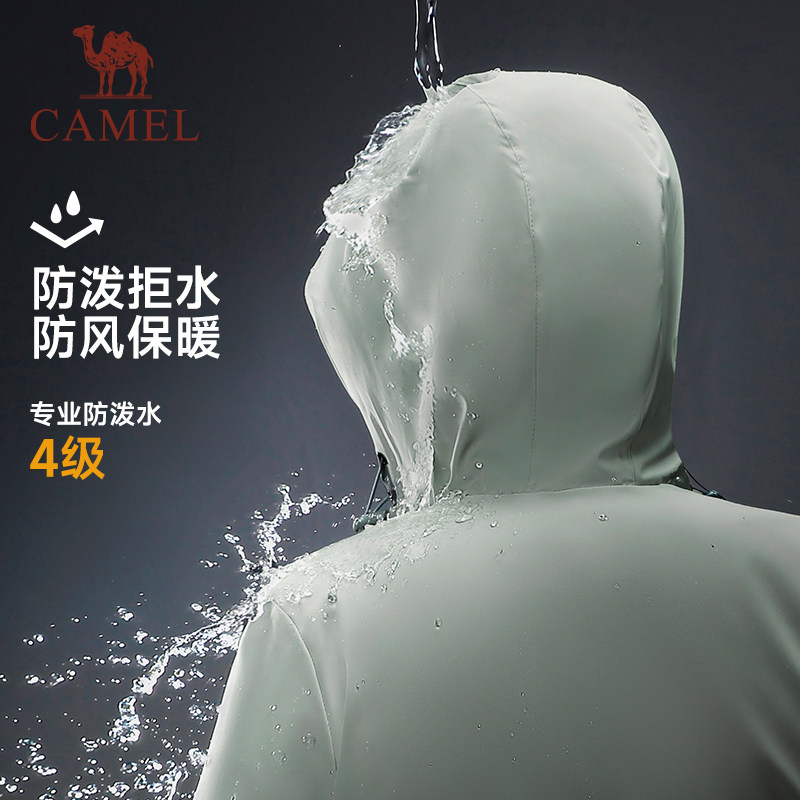 骆驼运动茄克女外套连帽休闲冲锋户外防水防风薄绒茄夹克男式上衣,淘宝优惠券,粉丝福利购,淘宝优惠卷