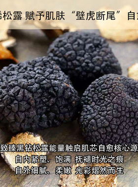 佰草童话花菁萃弹润活力水收缩毛孔补水保湿柔肤水化妆水专柜正品