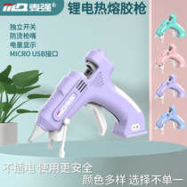 Wheat Qiang New Lithium Hot Melt Glue Gun Children Glue Gun Home Handmade Diy Adhesive 7mm Glue Stick Special