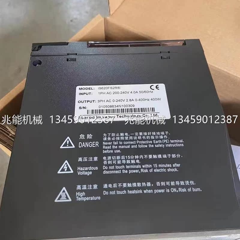 IS620PS2R8I伺服驱动器400W/220V高性能脉冲控制带全闭环功能 - 图1