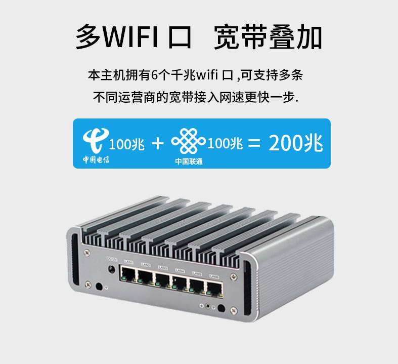 询价炬火I5 1135G7/I7 1165G7六网千兆软路由全铝无风扇esxi工控 - 图0