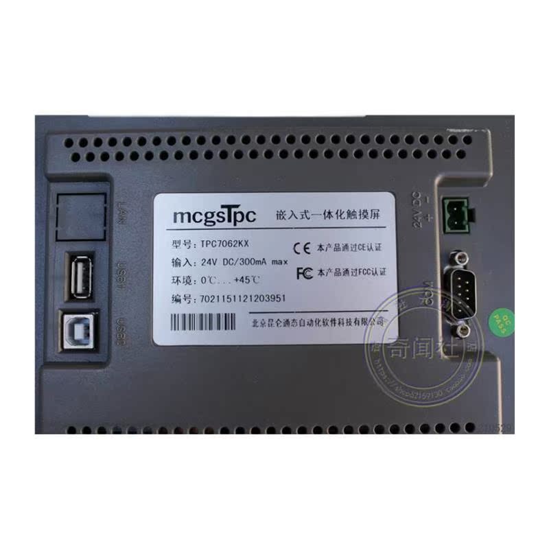 议价拆机TPC7062KX嵌入式一体化触摸屏MCGSTPC 7寸屏正品 - 图3