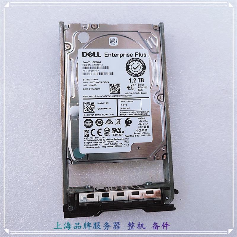 MFK2F 1T8KW 1.2T 10K SAS 2.5 12GB 康贝存储 服务器硬盘 - 图1