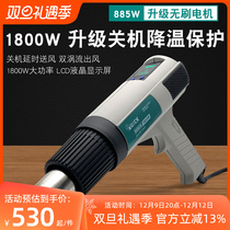 Quick-gram QUICK885W hot wind gun 1800W High power digital display Thermoregulation Shrink Film Drying Disinfection Disassembly
