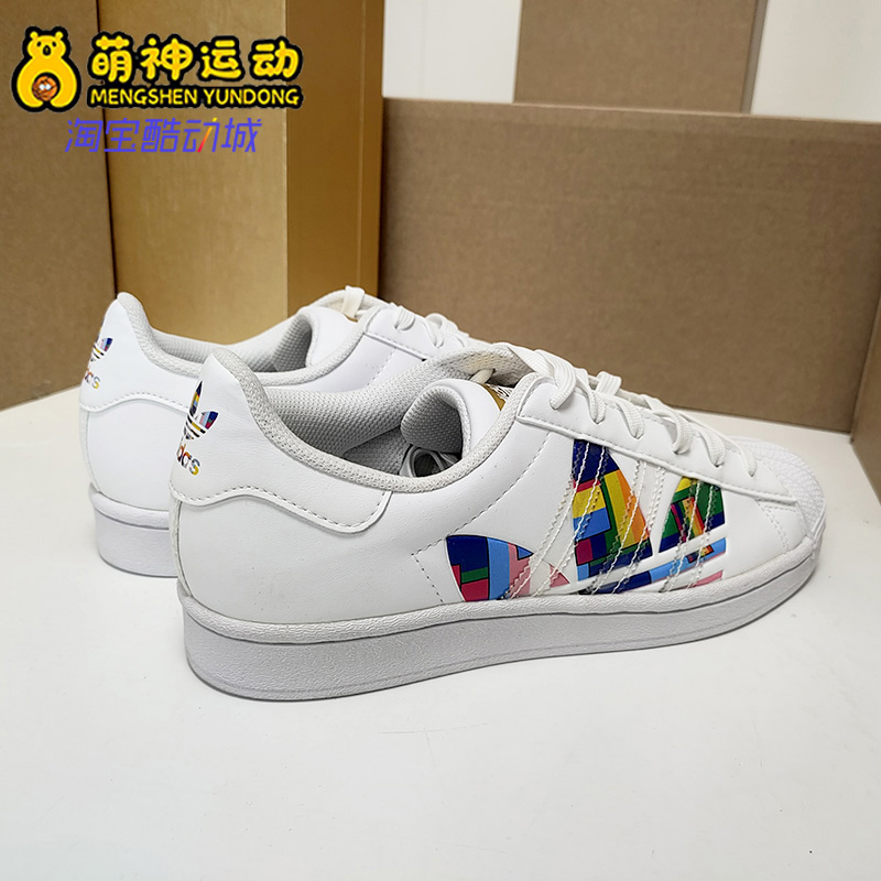 Adidas/阿迪达斯正品 三叶草 贝壳头男鞋女鞋彩虹运动板鞋 FY9022 - 图0