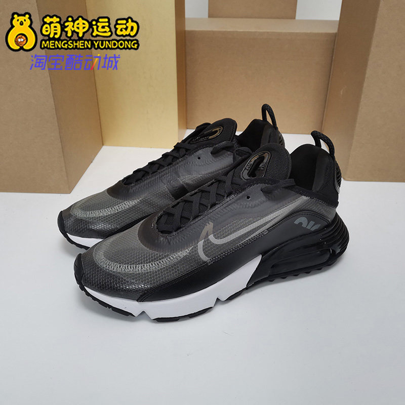 Nike/耐克正品夏季AIR MAX 2090 男女休闲减震运动鞋 CW7306-001 - 图2