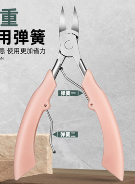 (K)甲沟专用指甲刀套装指甲剪单个装修嵌甲修脚神器斜口鹰嘴钳