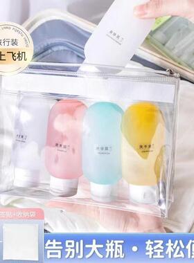(K)化妆品分装瓶日用挤压套装便携洗发水瓶翻盖旅行乳液瓶60ml