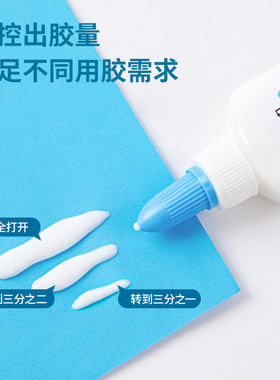 (K)得力白胶手工胶水60ml可洗易干不伤手办公胶强力粘合学生文具